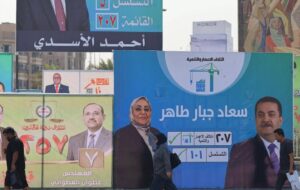 نتایج ناامیدکننده انتخابات عراق برای آمریکا نتایج ناامیدکننده انتخابات عراق برای آمریکا