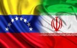  نقش ایران در تقابل با سیاست ‌های ایالات متحده در ونزوئلا