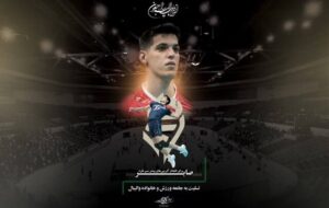 پیام تسلیت جامعه ورزش در پی درگذشت صابر کاظمی