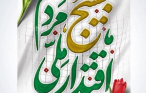 کارکرد بسیج در زمان جنگ و پساجنگ چیست؟ / تفکر بسیجی در منطقه و جهان تسری یافته کارکرد بسیج در زمان جنگ و پساجنگ چیست؟ / تفکر بسیجی در منطقه و جهان تسری یافته