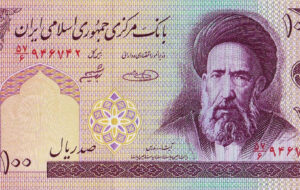 اسکناس ۱۰ تومانی با عکس شهید مدرس توزیع شد! + عکس