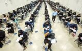 جزئیات برگزاری ۳ آزمون استخدامی اعلام شد جزئیات برگزاری ۳ آزمون استخدامی اعلام شد
