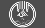 سازمان تبلیغات اسلامی و زیرمجموعه‌هایش چقدر بودجه دریافت خواهند کرد؟
