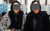 سرقت به بهانه کمک‌رسانی؛ این ۲ زن یک سالمند را در بهشت‌زهرا بیهوش و اموالش را سرقت کردند