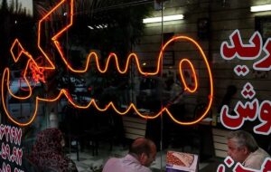 پیش‌بینی مشاوران املاک از وضعیت بازار مسکن تا پایان سال ۱۴۰۴/ تقاضا بالاخره به بازار مسکن بازگشت؟