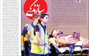 صفحه اول روزنامه های دوشنبه 24آذر1404 صفحه اول روزنامه های دوشنبه 24آذر1404