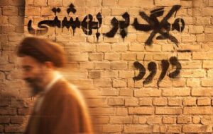 «عبای سوخته»؛ روایت کمتر شنیده شده از شهید بهشتی