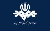 عددی قابل توجه در بودجه سال آینده/ در مقابل حقوق اندک کارمندان، بودجه صداوسیما ۳۳ هزار میلیارد تومان شد