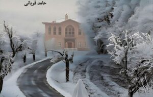 عملیات شکوفه؛ معامله‌ای میلیاردی که سرنوشت شاه و آینده ایران را تغییر داد