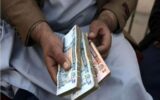 قیمت هر افغانی به دو هزار تومان رسید
