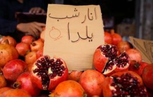 قیمت ۴ میوه پر مصرف شب یلدا اعلام شد