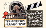 مسیر حرفه‌ای سینما از اینجا می‌گذرد؛ المپیاد فیلم‌سازی نوجوانان کلید خورد