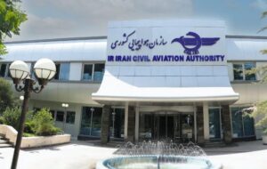 هشدار فوری برای تمامی فرودگاه‌ها/تمام تیم‌های ایمنی باند پردازی در آماده‌باش کامل قرار گرفتند