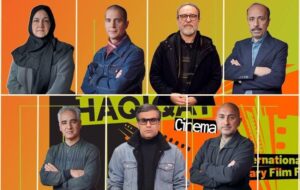 هیات داوران مسابقه ملی «سینماحقیقت» ۱۹ را بشناسید