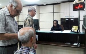 واریز وام ۵۰ میلیونی بازنشستگان آغاز شد