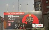 وضعیت این روزهای بیلبوردهای فرهنگی شهرداری تهران، مثل قیمه‌ توی ماست‌ ریختن است