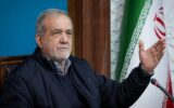 وعده بودجه‌ای پزشکیان: هیچ ارزی از یارانه حذف نمی‌شود/ کسانی که خودرو دارند، نمی‌توانند بنزین را با این قیمت مصرف کنند