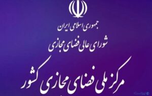 پاسخ مرکز ملی فضای مجازی به وزارت ارتباطات درباره سیم‌کارت‌های سفید