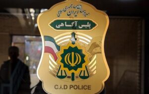 پلیس کارگاه خصوصی را تایید نکرد/ جزئیات پلیس کارگاه خصوصی را تایید نکرد/ جزئیات