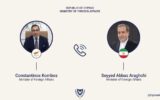 پیام وزیر خارجه قبرس درباره تماس تلفنی با عراقچی