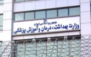 دبیر شورای عالی بیمه سلامت مدعی شد: درمان مجروحان حوادث اخیر رایگان است