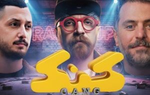 «گنگ» علی ضیا توقیف شد