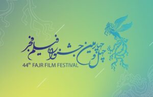 آثار سودای سیمرغ جشنواره فجر در انتظار اعلام نهایی