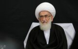 آیت الله نوری همدانی: ولی فقیه نه فقط یک رهبر سیاسی بلکه جلوه ای از نیابت دینی است/ فقیه جامع الشرائط بعنوان نایب امام عصر مسئولیت هدایت جامعه را دارد