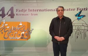 افتتاح رسمی جشنواره بین‌المللی تئاتر فجر روز شنبه در کرمان