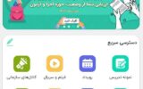 ایجاد امکان ارسال پیام در گفتگوهای شخصی برای همه کاربران در شاد ایجاد امکان ارسال پیام در گفتگوهای شخصی برای همه کاربران در شاد