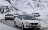 برف آمد؛ از سفر غیرضروری به این استان خودداری کنید / هشدار درمورد این جاده‌ها