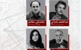  برپایی نشست تحلیلی «کتگوری» در خانه هنرمندان ایران 