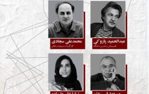  برپایی نشست تحلیلی «کتگوری» در خانه هنرمندان ایران 