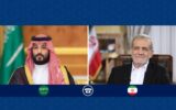 بن سلمان ولیعهد عربستان درباره حمله نظامی آمریکا به پزشکیان چه گفت؟