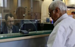 خبر مهم برای بازنشستگان / واریزی ۵۰ میلیون تومانی آغاز شد