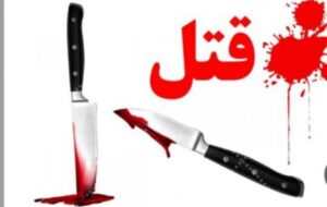 چه عواملی باعث می شود افراد مرتکب قتل بشوند؟/ مصرف مواد مخدر،مشروبات الکلی و مسادل ناموسی در صدر دلایل چه عواملی باعث می شود افراد مرتکب قتل بشوند؟/ مصرف مواد مخدر،مشروبات الکلی و مسادل ناموسی در صدر دلایل