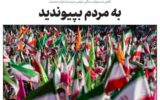 دعوت خبرگزاری فارس از خاتمی، احمدی نژاد، ناطق نوری و حسن روحانی / ماجرا چه بود؟ دعوت خبرگزاری فارس از خاتمی، احمدی نژاد، ناطق نوری و حسن روحانی / ماجرا چه بود؟