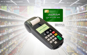 راهکار ثبت خانوار برای دهک‌های ۱۰ که اعتبار کالابرگ آنها شارژ نشده است