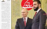 صفحه اول روزنامه‌های 5شنبه 9بهمن 1404