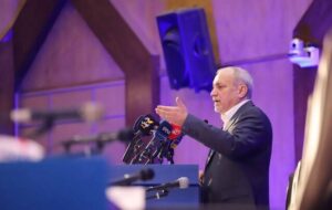 مشخص شدن ارکان حزب جدید سیاسی؛ چه کسی دبیرکل شد؟/ اعضای شورای مرکزی و بازرسی انتخاب شدند مشخص شدن ارکان حزب جدید سیاسی؛ چه کسی دبیرکل شد؟/ اعضای شورای مرکزی و بازرسی انتخاب شدند