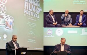 چهارمین جشنواره سینمایی ایران در مالزی برگزار می‌شود/ انتقال پیام فرهنگی ایران در آستانه ۲۲ بهمن