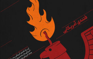 گرافیک ابزاری برای جنگ روایت‌ها؛ آثاری که میدان نبرد را تغییر می‌دهند