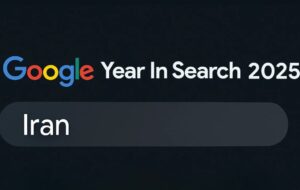 ۱۰ جست‌وجوی برتر ایرانیان در گوگل ۲۰۲۵ /وقتی نام «ایران» در جست‌وجوهای گوگل از آیفون ۱۷ هم جلو زد